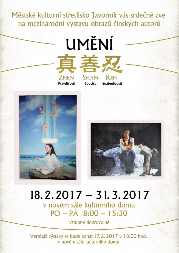 umění